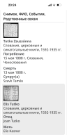  : IMG_9320.jpeg