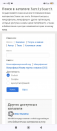  : Screenshot_2024-07-19-10-12-14-075_com.android.chrome.jpg