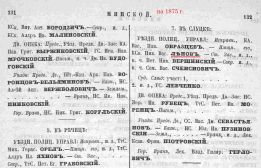  : _1875.jpg