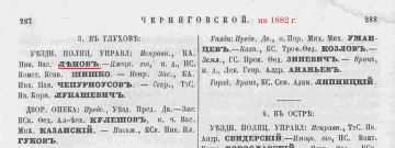 _1882.jpg, 135719 