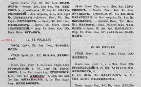 _1909.jpg, 287059 