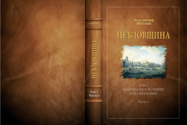  : cover-corr_web_117.jpg