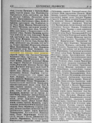 Screenshot_20240718-173804~2.png, 1963265 