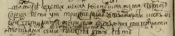 243__cr.jpg, 425265 