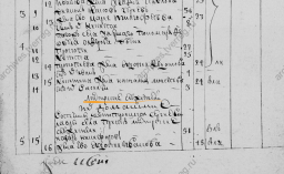  :  1754-1 .jpg