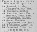 1897-1.JPG, 16031 