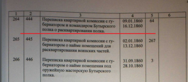 : 131_1_264.jpg