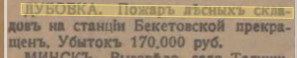  : Screenshot 2024-07-22 at 13-11-09 130     .png