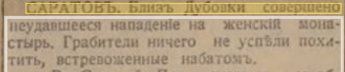 Screenshot 2024-07-22 at 13-24-34 82     .png, 138460 
