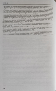 5977 - 47.jpg, 145879 