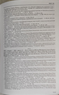 6007 - 27, 28.jpg, 246302 