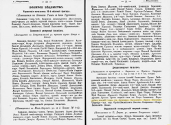     1894.jpg, 176970 
