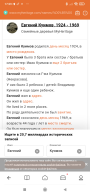  : Screenshot_2024-07-24-17-29-27-160_com.mi.globalbrowser.jpg