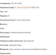  : Opera _2024-07-25_222418_af.yar-archives.ru.png