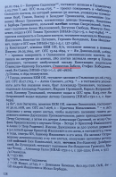 Jursza-4_065.jpg, 1400592 