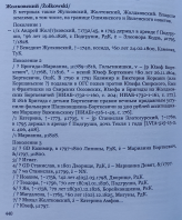  : Jursza-4_221.jpg