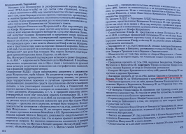  : Jursza-4_228.jpg