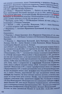 Jursza-4_230.jpg, 1454478 