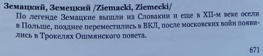  : Jursza-4_336.jpg