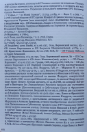 Jursza-4_339.jpg, 1549102 