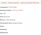  : Opera _2024-07-26_003343_af.yar-archives.ru.png