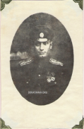 scan16622413.jpg, 257341 