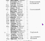  27-07-2024 072154.jpg, 61761 