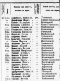  27-07-2024 072857 .jpg, 107228 