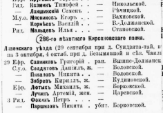  27-07-2024 073027 .jpg, 56557 