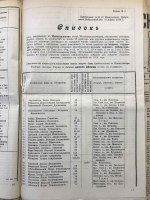  :   1914jpg.jpg