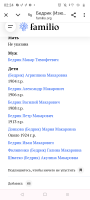  : Screenshot_20240728-022430.png
