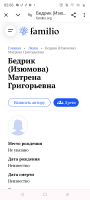 Screenshot_20240728-020642.png, 102870 