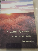 2  .JPG, 162644 