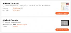 Fredricks2.png, 43548 