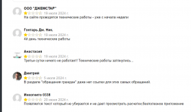  : Opera _2024-07-29_172910_webmaster.yandex.ru.png