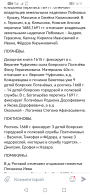  : Screenshot_20240730_141149_com.vkontakte.android.jpg