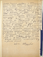 009ob.JPG, 1641936 