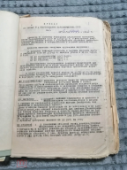   (312021806 (1).webp, 226004 )