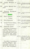  : Screenshot 2024-07-31 at 12-26-08  -   .png