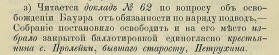 : Screenshot 2024-07-31 at 12-33-09  -   .png