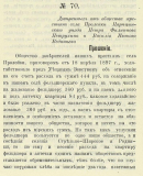  : Screenshot 2024-07-31 at 14-04-27  -   .png