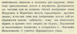 Screenshot 2024-07-31 at 14-05-11  -   .png, 262922 