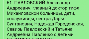 Screenshot_20240801_145445_Chrome.jpg, 106324 