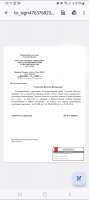 IMG-20240730-WA0000.jpg, 70226 