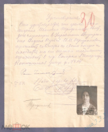   (315685774.webp, 134724 )