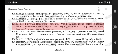  : Screenshot_20240802-230955.png