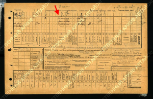  : 1917  233-6-152 .73+.jpg
