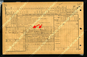 1917  233-6-152 .74+.jpg, 624034 