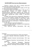  : Screenshot_2024-08-04-00-56-57-672_cn.wps.xiaomi.abroad.lite-edit.jpg
