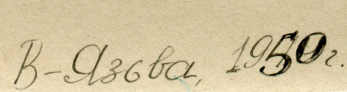  09.jpg, 305977 